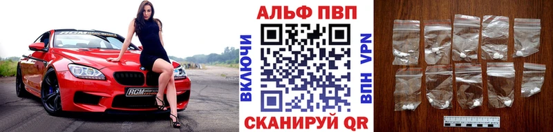 A PVP Crystall  МЕГА tor  Геленджик  что такое  