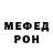 Метадон VHQ Abdullah nazarov