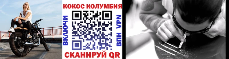 КОКАИН 99% Геленджик
