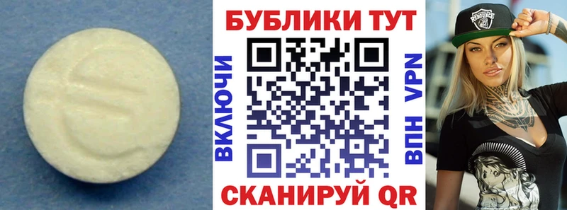 Экстази 250 мг  магазин продажи наркотиков  Геленджик 