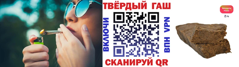 Гашиш Изолятор где купить наркотик Геленджик