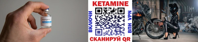 КЕТАМИН ketamine  где можно купить наркотик  Геленджик 