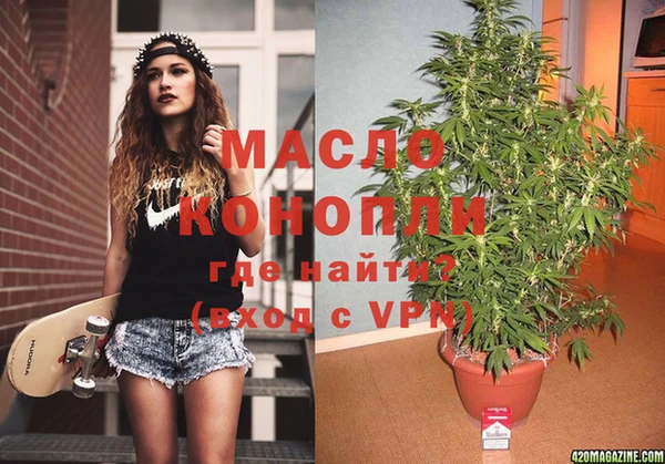 мефедрон VHQ Сафоново