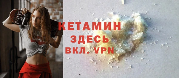 марихуана Саяногорск