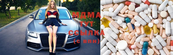 МДМА Алзамай