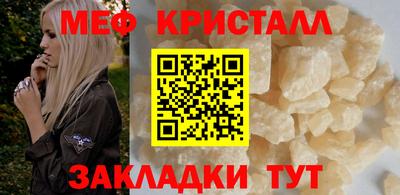винт Ярославль