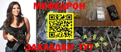 прущие крисы Янаул