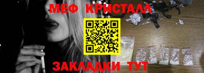 винт Ярославль