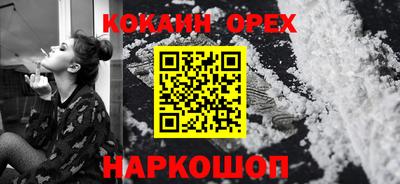 винт Ярославль
