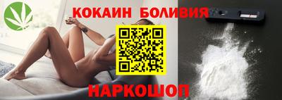 винт Ярославль