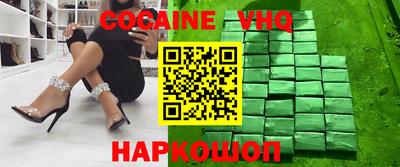 винт Ярославль