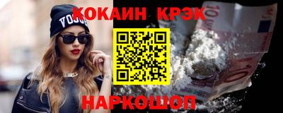 альфа пвп Ярцево