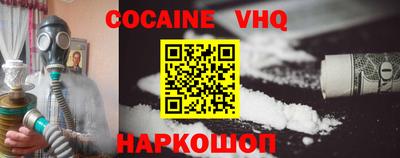 винт Ярославль
