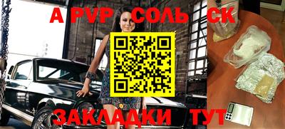 винт Ярославль