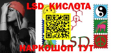 винт Ярославль