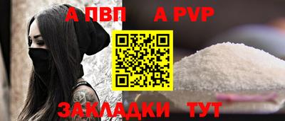 винт Ярославль