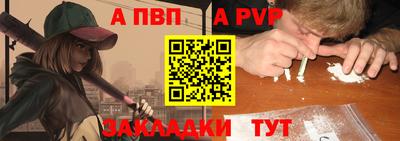 винт Ярославль