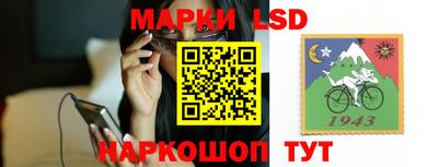 прущие крисы Янаул