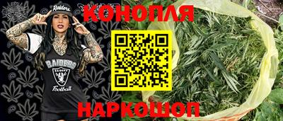 прущие крисы Янаул