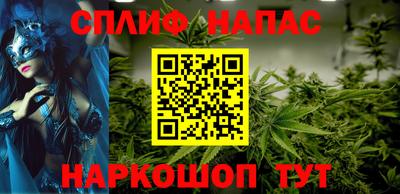 альфа пвп Ярцево