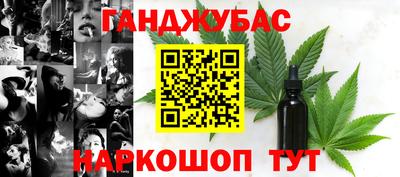 прущие крисы Янаул