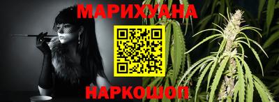 альфа пвп Ярцево