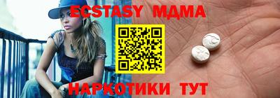 прущие крисы Янаул