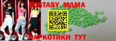прущие крисы Янаул