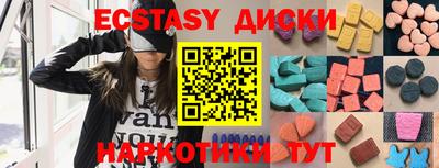 винт Ярославль