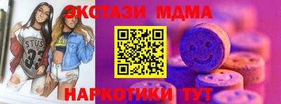 винт Ярославль