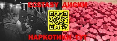 прущие крисы Янаул