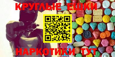винт Ярославль