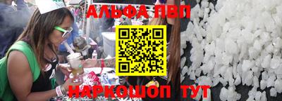 винт Ярославль