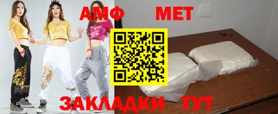 прущие крисы Янаул