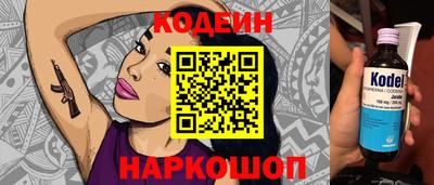 прущие крисы Янаул