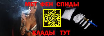 альфа пвп Ярцево