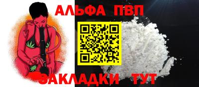 винт Ярославль