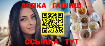 прущие крисы Янаул