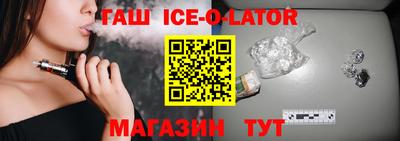 альфа пвп Ярцево
