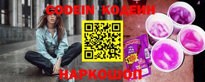 прущие крисы Янаул