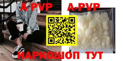 прущие крисы Янаул