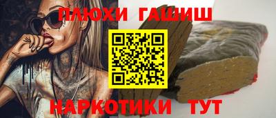 прущие крисы Янаул