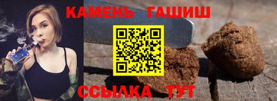 винт Ярославль