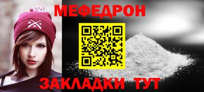 винт Ярославль