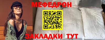 прущие крисы Янаул