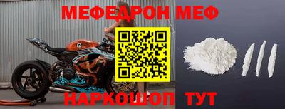 альфа пвп Ярцево