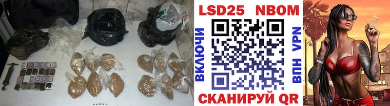 где купить наркотик  Геленджик  LSD-25 экстази кислота 