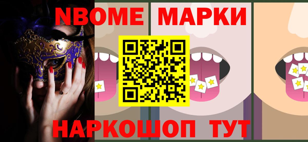 LSD-25 экстази ecstasy  Вход с VPN  Геленджик 