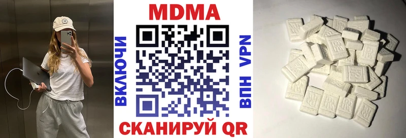МДМА Molly  Геленджик 