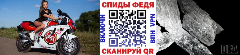 ОМГ ОМГ сайт  Геленджик  МЕТАМФЕТАМИН витя 